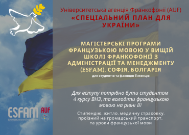 Plan spécial Ukraine - AUF-ESFAM